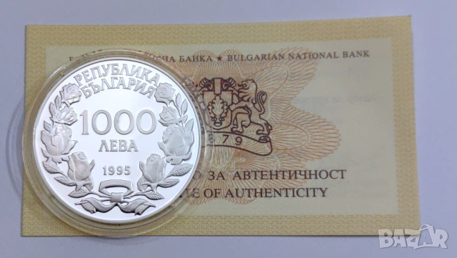 1000 лева 1995  - 100 год. Олимпийски игри - Жокей, снимка 2 - Нумизматика и бонистика - 54739263