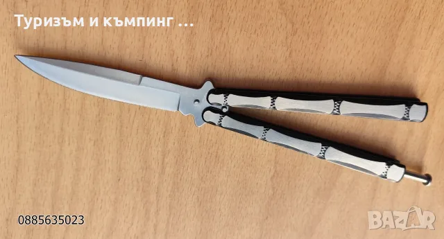 Сгъваем нож пеперуда / СКЕЛЕТ, ЧЕРЕПИ /, снимка 4 - Ножове - 55683741