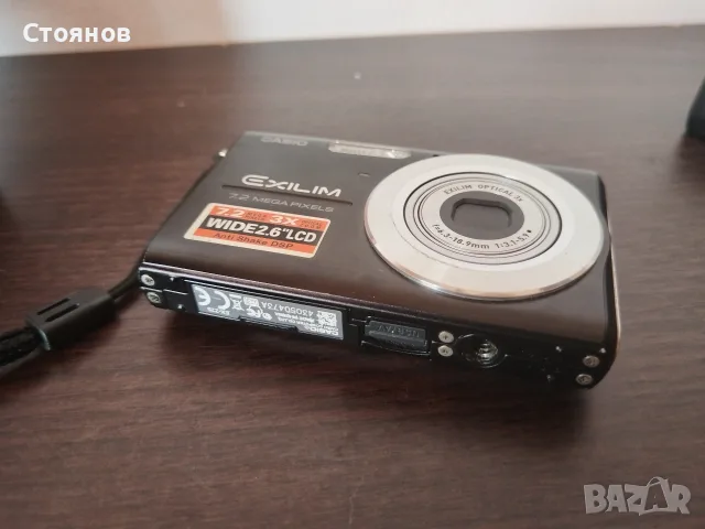 Камера CASIO EXILIM EX-Z75 7.2 MP, снимка 11 - Фотоапарати - 55351051