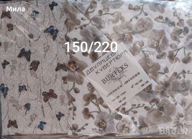 Шалтета, кувертюри 150/220, снимка 12 - Покривки за легло - 52687750