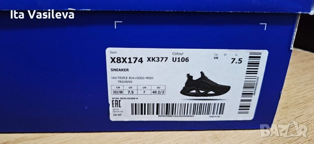 Emporio armani 40.2/3, снимка 8 - Ежедневни обувки - 54187866