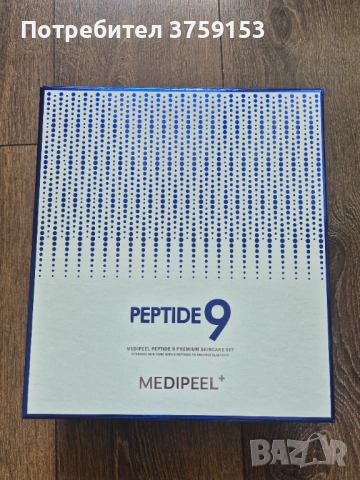 Комплект корейска козметика Medi Peel Peptide 9