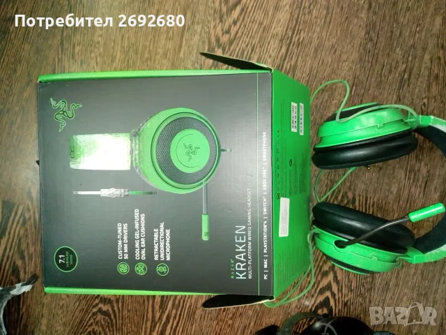 Геймърски слушалки: Razer Kraken, HYPERX CLOUD 2, RAZER TIAMAT 2.2/за части, снимка 12 - Слушалки за компютър - 53889224