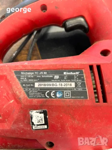 Прободен трион Einhell TC-JS 80, снимка 3 - Триони и циркуляри - 55493072