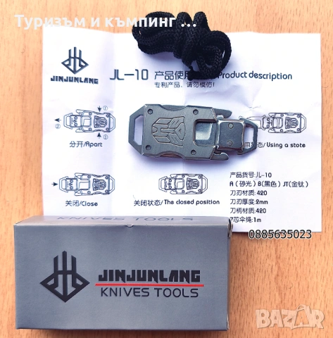 Сгъваем мини нож Transformer, снимка 4 - Ножове - 54544191