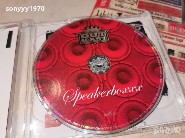 OUT KAST X2CD 2206261813H2E7R, снимка 12 - CD дискове - 55001454