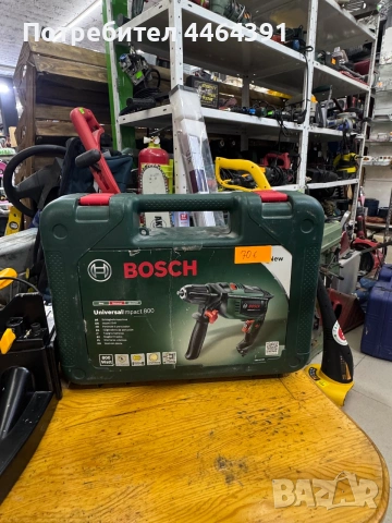 Ударна Бормашина Bosch, снимка 2 - Бормашини - 55027367