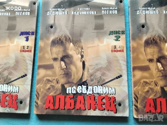 страхотен оригинален DVD мафиотски филм за наемен убиец-албанеца, снимка 3 - DVD филми - 54626839