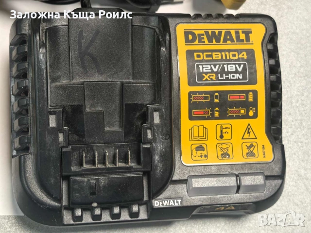 Акумулаторен флекс DeWalt DCG405 Type 2 с батерия DCB184 и зарядно DCB1104, снимка 7 - Ъглошлайфи - 54480294