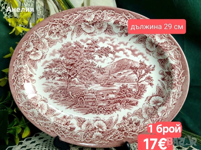 Англия в сцени чинии плата-много неща , снимка 5 - Чинии - 55290026