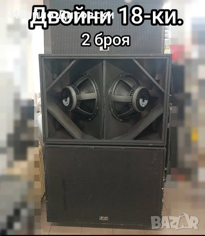 "DEVEY" 3400w. RMS, снимка 4 - Тонколони - 54863725