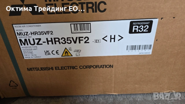 Mitsubishi Electric MSZ-HR35VFK2 MUZ-HR35VF2 12000btu Гаранция 3 години, снимка 3 - Климатици - 54725822