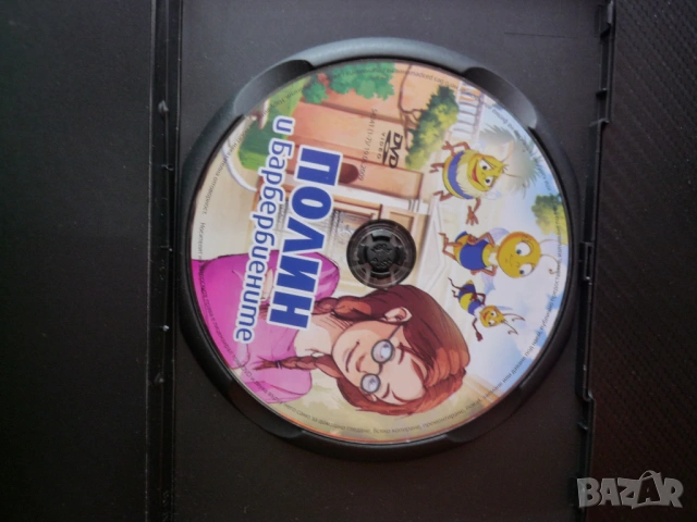 Полин и барбербиените DVD филм каменни пчелички Ватикана приключения приятели момиченце разкрития, снимка 2 - Анимации - 54518613