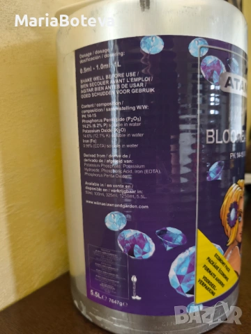 Atami bloombastic, 5.5L, стимулатор за цъфтеж, снимка 2 - Тор и почвени смеси - 54874866