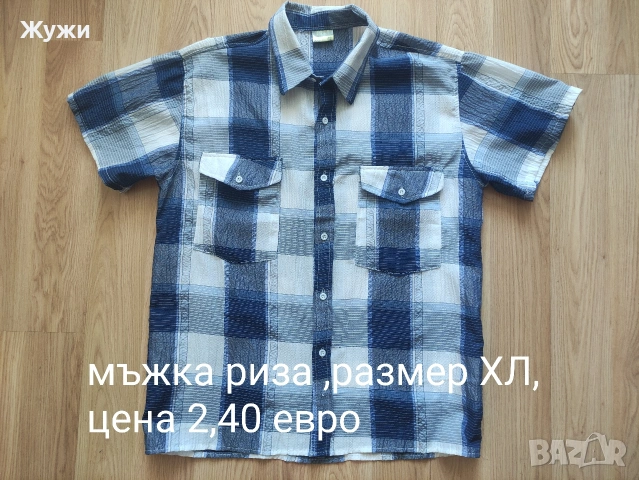 МЪЖКИ БЛУЗИ, размер XL, снимка 12 - Тениски - 51887758