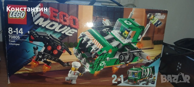 THE LEGO MOVIE 70805 - боклукчийска преса 2 в 1