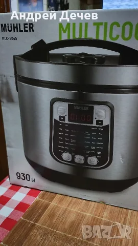Multicooker Muhler MLS-5045