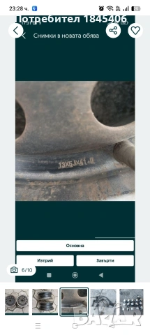 Части за Форд ескорт комби 95г., снимка 4 - Части - 55213511