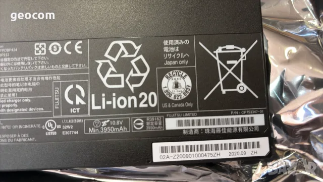 Fujitsu LifeBook серии нова батерия (FPB0307S,51Wh,11.4V), снимка 3 - Батерии за лаптопи - 55641943