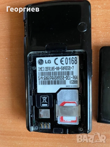 LG Hhocolete , снимка 9 - LG - 54812836