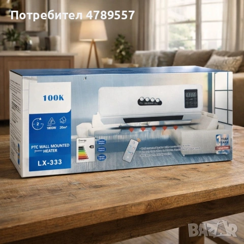 Стенна печка KraftWaagen 3 в 1 – отопление и охлаждане за всяка стая