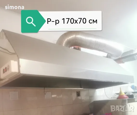 Продавам два броя професионални иноксови  аспиратора, снимка 3 - Друго търговско оборудване - 55305056