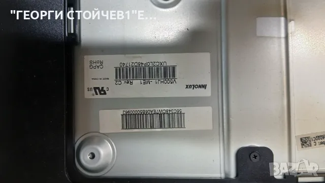 50L2456D  SR050D  VTV-L50005  PK101W08200I  V500HJ1-ME1, снимка 6 - Части и Платки - 55455491