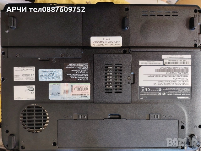 toshiba satellite a200 - 1gs без хар диск, снимка 4 - Лаптопи за дома - 55279944