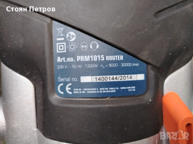 Оберфреза Нова, снимка 7 - Други инструменти - 54170355