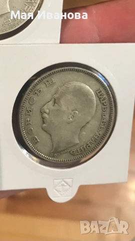 100 лева 1930 година, снимка 2 - Нумизматика и бонистика - 54454628