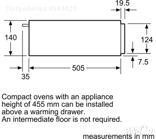 Ново! Чекмедже за затопляне Bosch, снимка 4 - Печки, фурни - 54754046