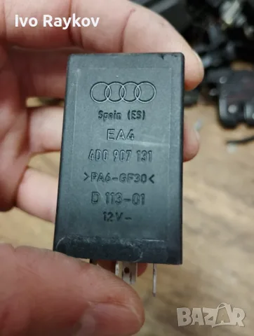 Реле за Audi 4D0907131 , 382, снимка 4 - Части - 55592906