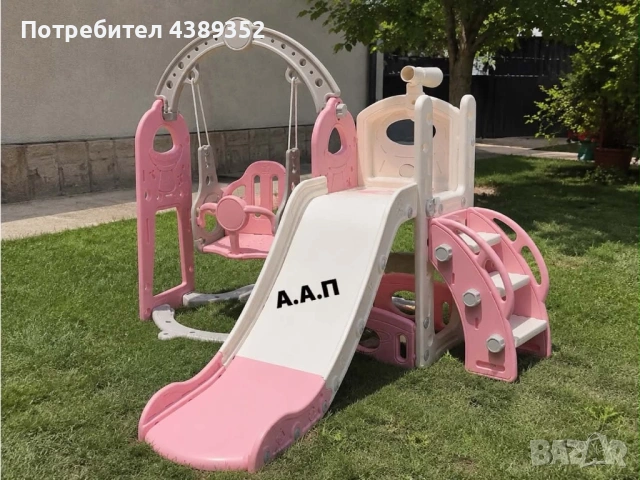 Детска пързалка с люлка 4 в 1 