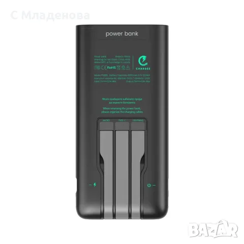 🔋⚡ ПРОДАВА СЕ ГОТОВ БИЗНЕС - CHARGEE ⚡🔋, снимка 8 - Продажба или споделяне на готов бизнес - 55333048