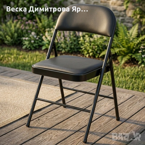 Сгъваем ергономичен стол – модерен, удобен и издръжлив за дом, градина, къмпинг и събития, снимка 3 - Столове - 54633824