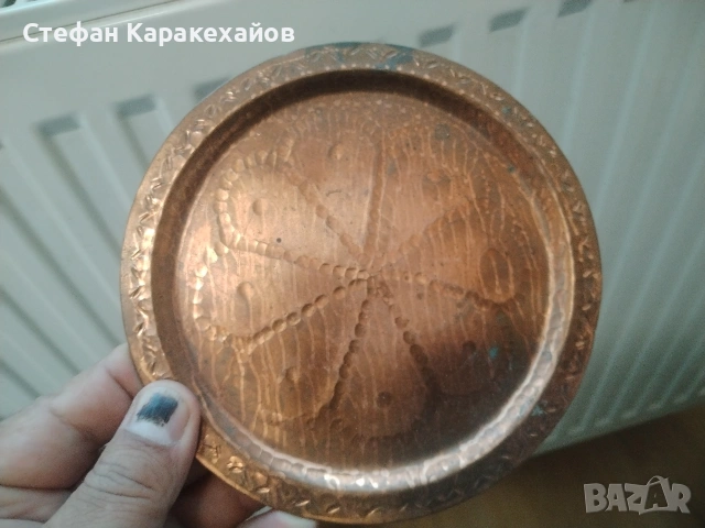 Български медни съдове , снимка 4 - Специализирана литература - 54624499