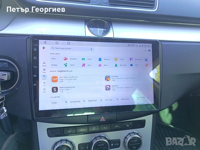 Мултимедия пасат B6, B7, CC, снимка 4 - Аксесоари и консумативи - 54568360