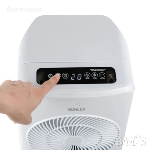 Мобилен охладител MUHLER MC-5055RC, 65W, 4 л, диг. упр-е, снимка 6 - Климатици - 54627074