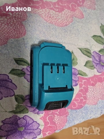 купувам батерия нова