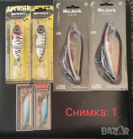 Rapala, Spro, Lucky Craft, Illex , Smith, Abu Garcia, Storm, Yo-Zuri, щука сом бяла спининг тролинг 
