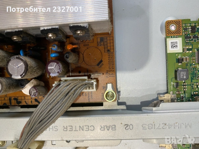 Power EAY4050440  , снимка 3 - Части и Платки - 54718480