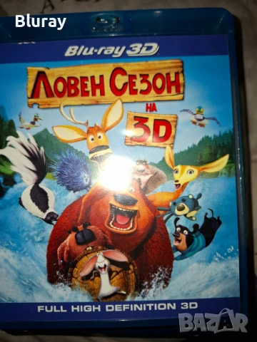 Анимация блурей, снимка 16 - Blu-Ray филми - 54432912