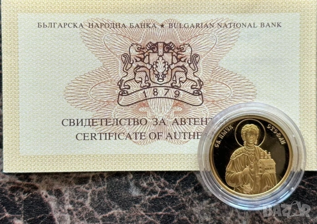 100 лева 2018г Св. Стефан