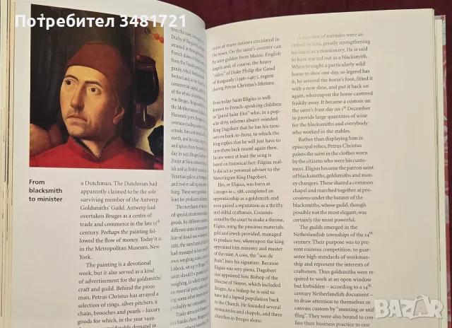 15th Century Paintings, снимка 10 - Изкуство, музика, кино и фотография - 55361845
