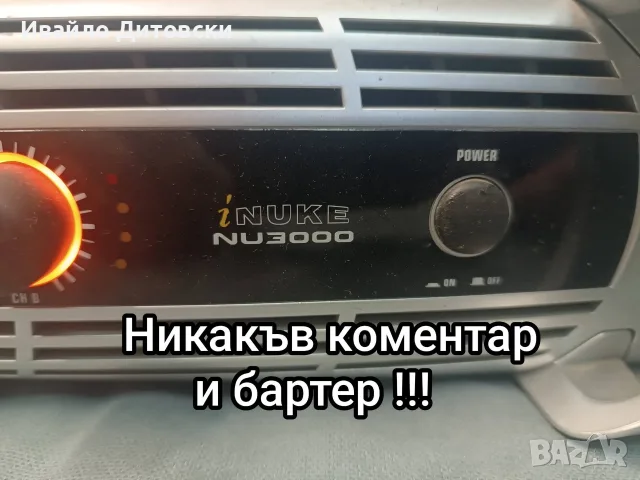 Стъпало усилвател, снимка 4 - Ресийвъри, усилватели, смесителни пултове - 55431191
