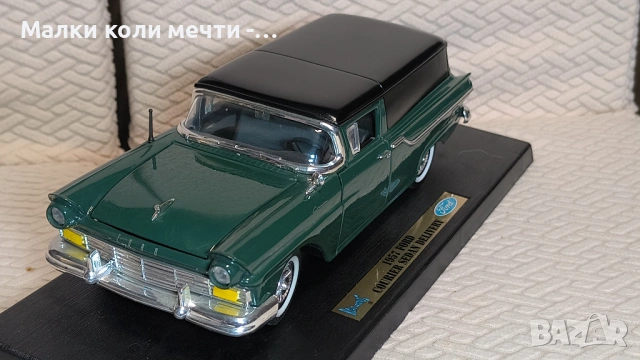 метални коли мащаб 1:18 . ЧАСТ - 10, снимка 6 - Колекции - 54398399