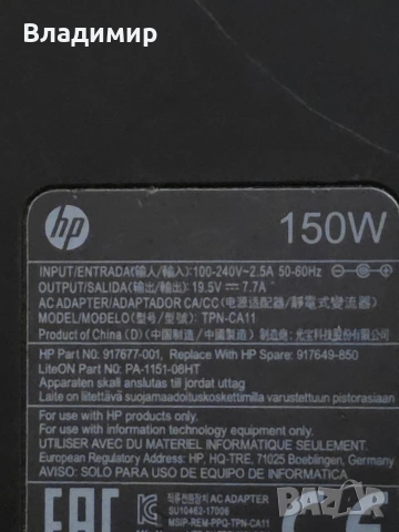 Оригинално зарядно за лаптоп Z book 150W, снимка 3 - Друга електроника - 54529657