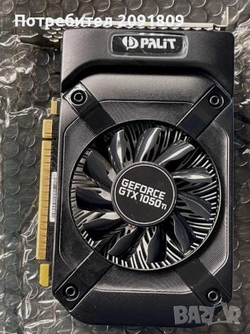 Видеокарта Palit GeForce GTX 1050 Ti StormX 4GB