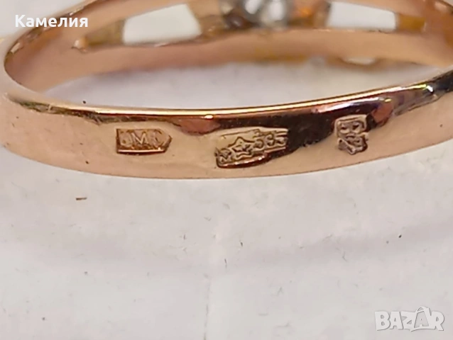 Руско злато , снимка 17 - Бижутерийни комплекти - 54493300