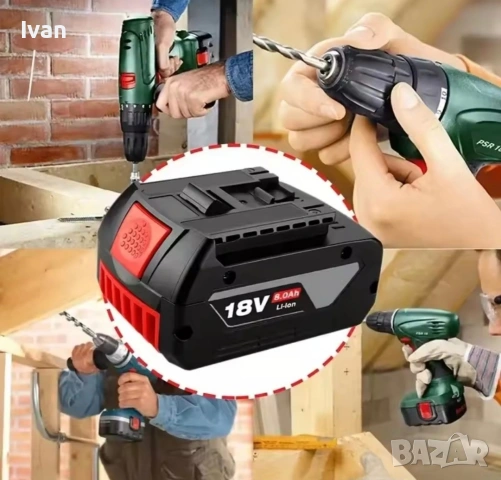 Батерия 18V за BOSCH 8Ah LITHIUM ION GDS250-LI, GSR180-LI, GKS185-LI, GWS180-LI, GSB185-LI, снимка 2 - Винтоверти - 54921512